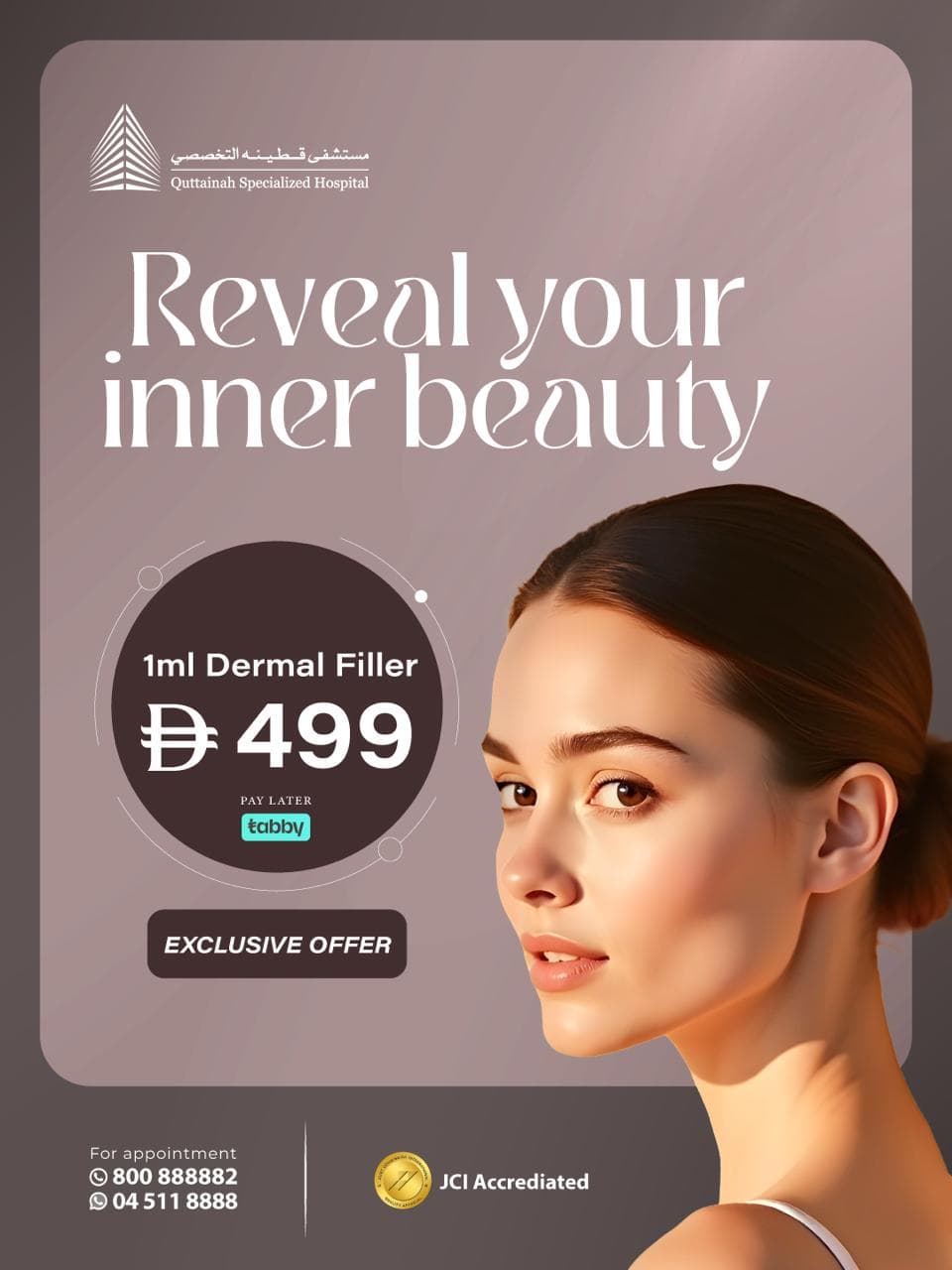 Quttainah Specialized 2 Quttainah Specialized 2