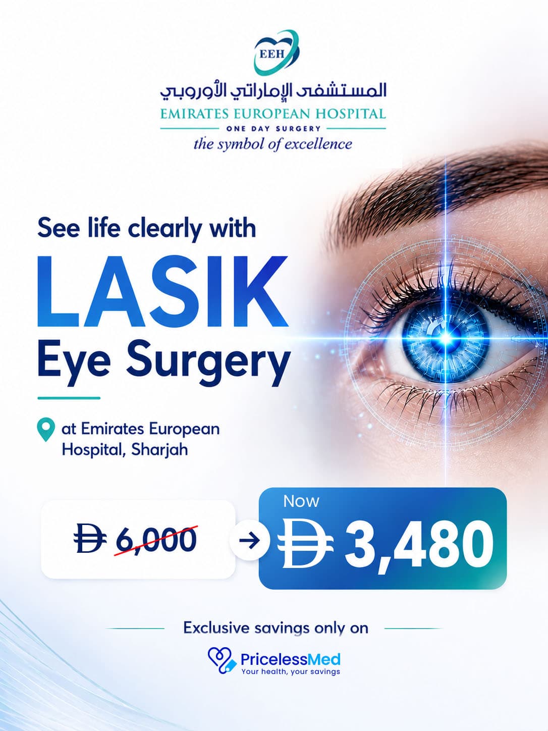 EEH - Laski Surgery EEH - Laski Surgery