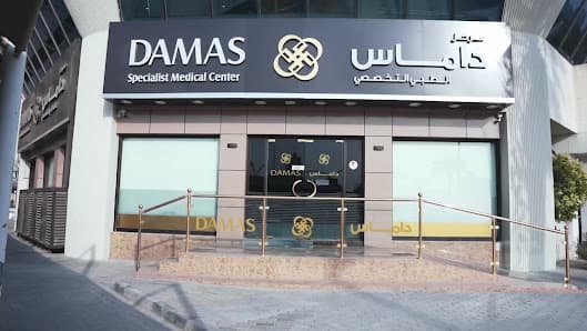 Damas Medical Center Damas Medical Center