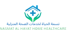 Nasmat Al Hayat Home Healthcare Center LLC Nasmat Al Hayat Home Healthcare Center LLC