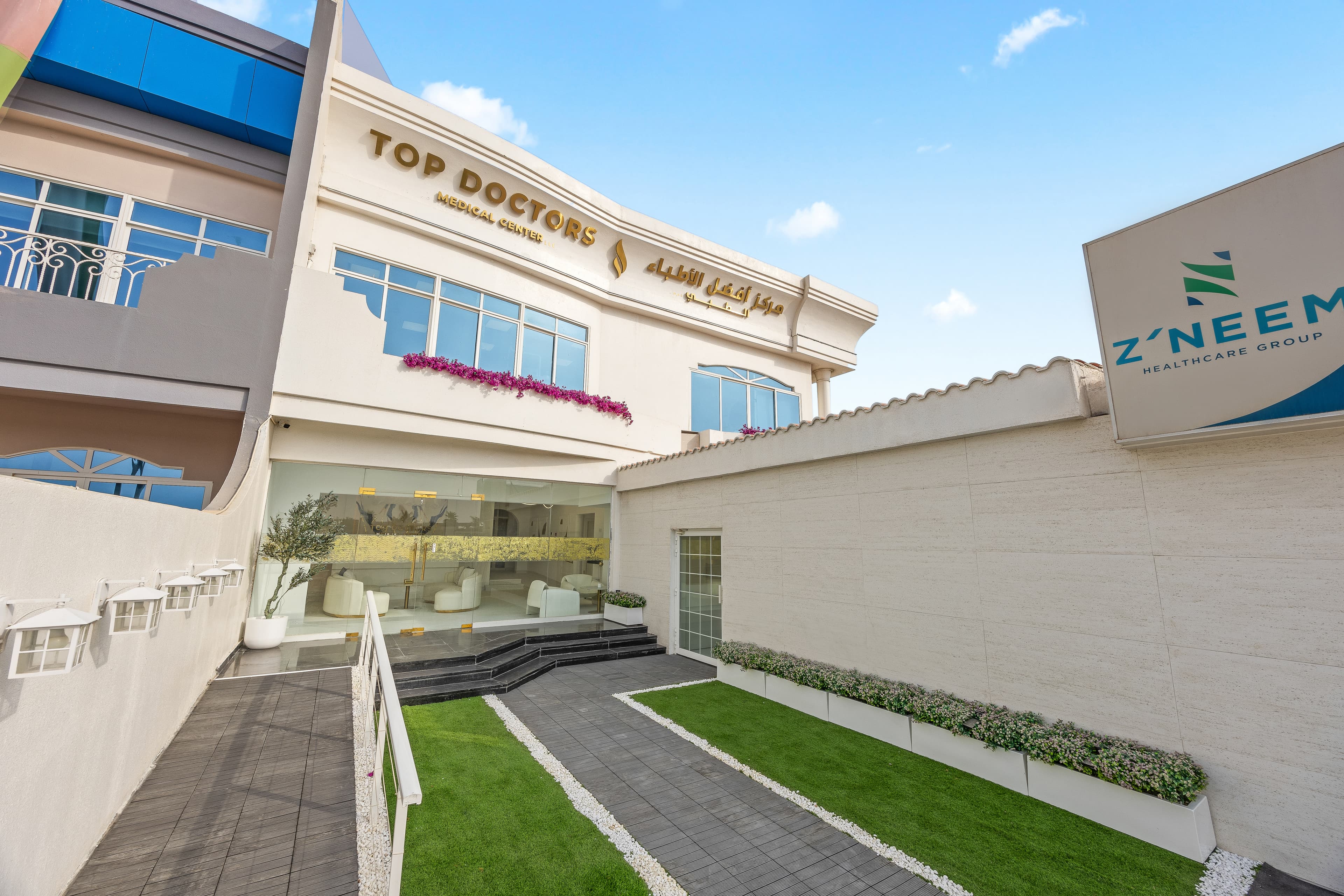 Top Doctors Medical Center Top Doctors Medical Center