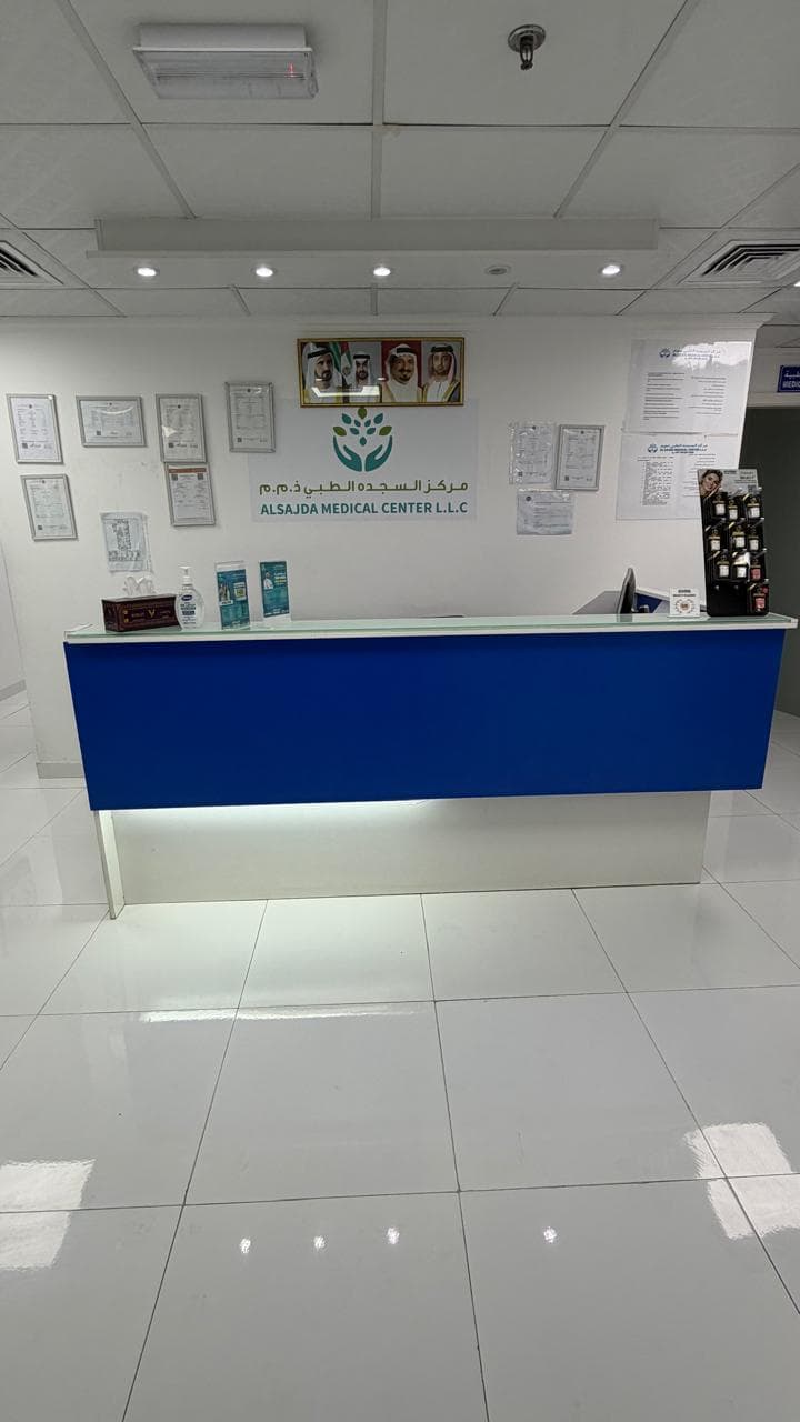 Al Sajda Medical Center Al Sajda Medical Center