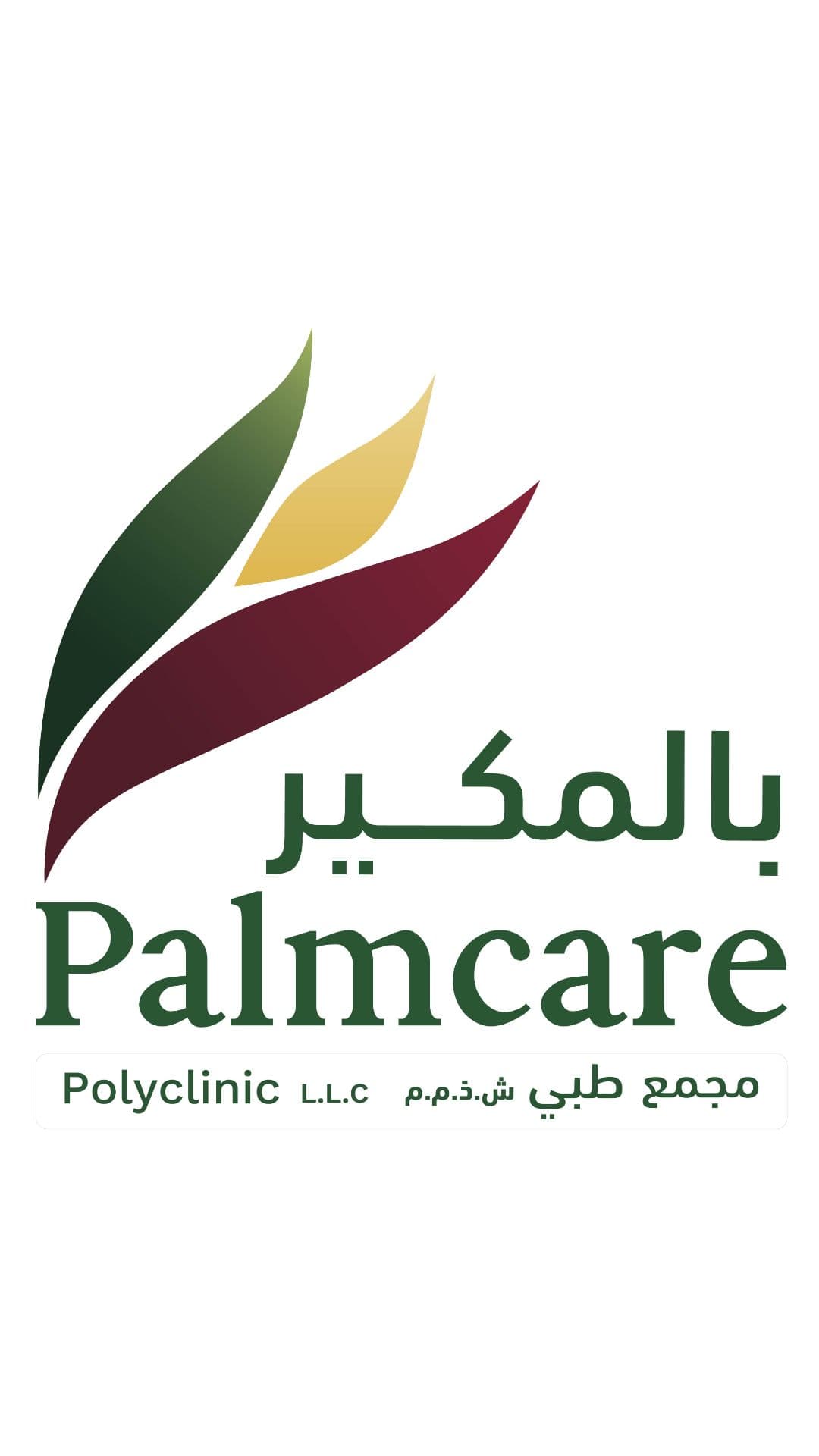 Palmcare Polyclinic Palmcare Polyclinic